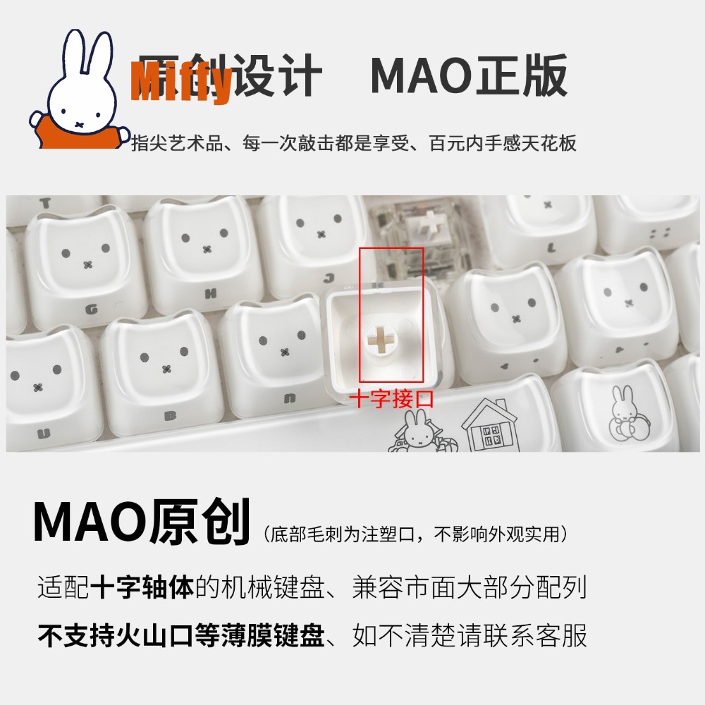 Kawaii Miffy Keycaps Cute Rabb - đánh giá và giá Pc Gaming Kawaii