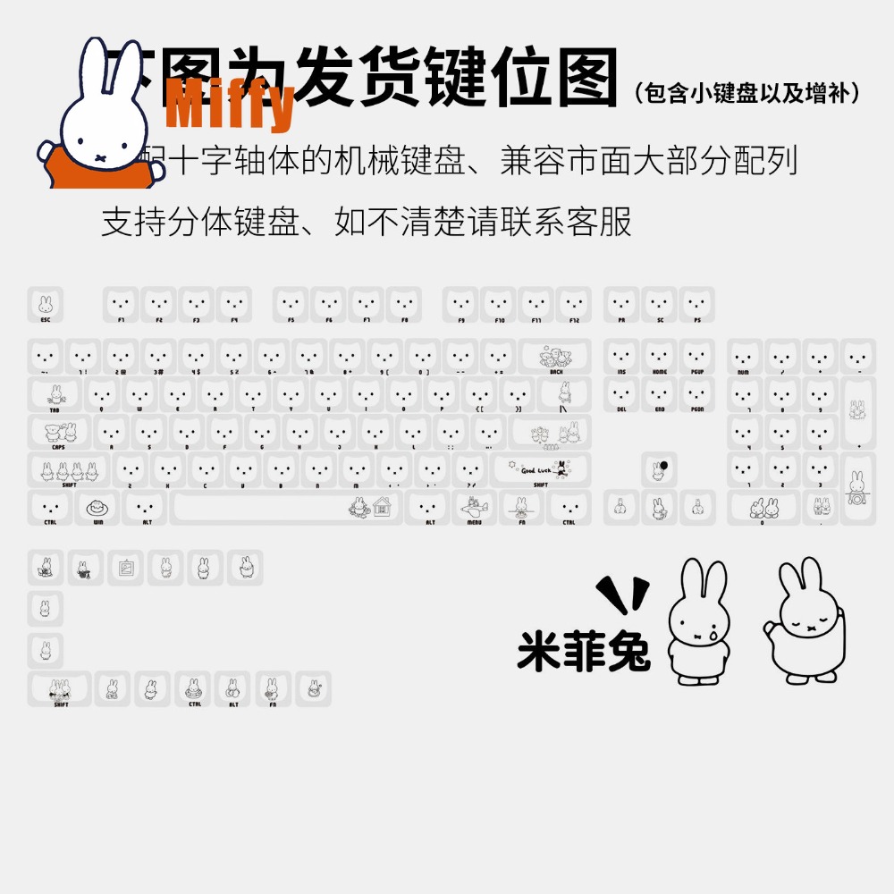 Kawaii Miffy Keycaps Cute Rabb - đánh giá và giá Pc Gaming Kawaii