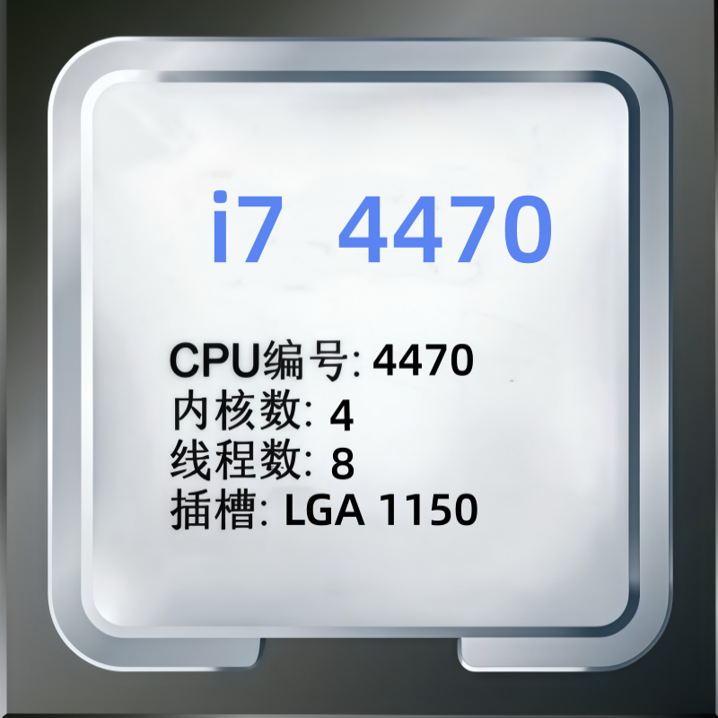 Core i7 4470 3.9GHz Quad-Core  - đánh giá và giá Pc Gaming Intel Core I7